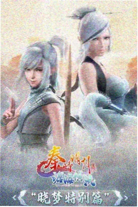 云上邮局动漫封面